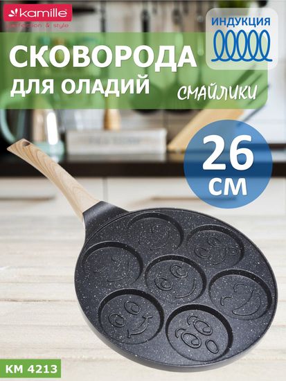 Сковорода для оладий 26 см. Kamille КМ 4213 индукция смайлики