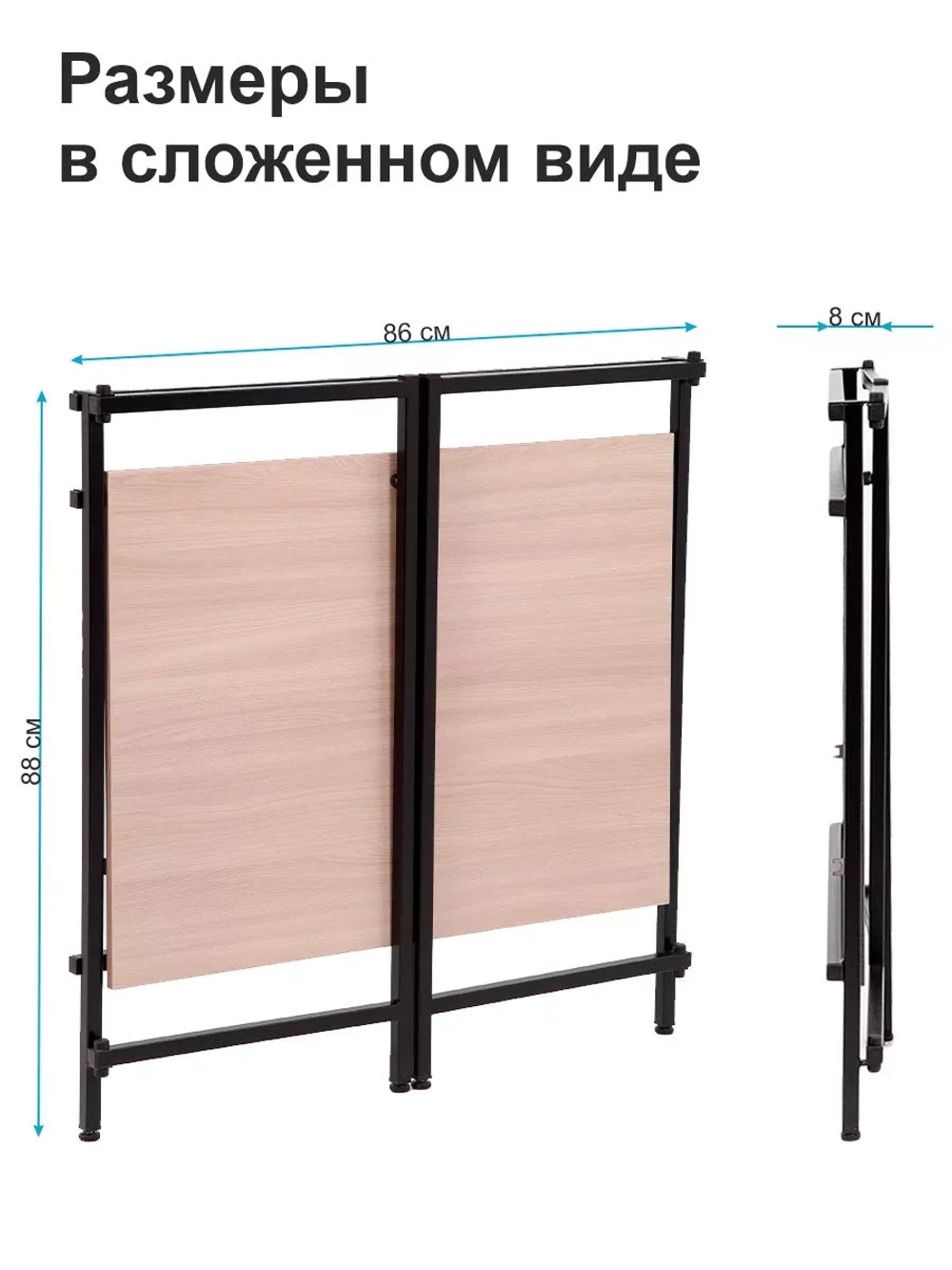 Стол письменный компьютерный раскладной Лофт