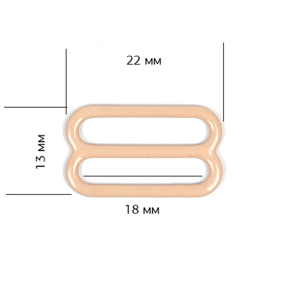 Регулятор для бюстгальтера, металл, 18 мм, бежевый