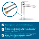 Смеситель Santek Таос для раковины, высокий, WH5A04009C001