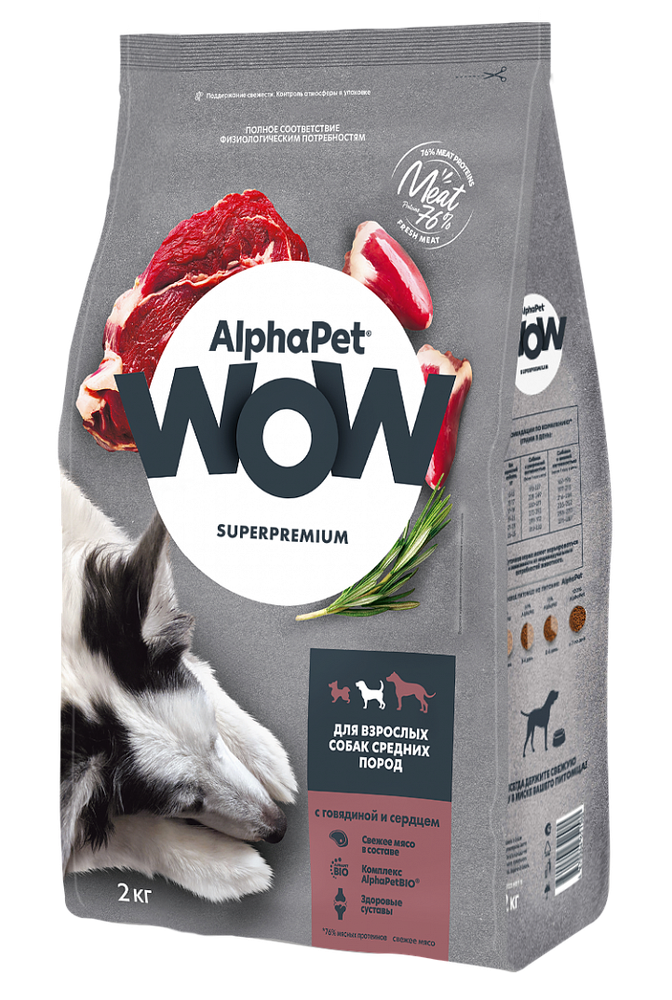 Alphapet 7кг &quot;WOW&quot;Сухой корм для взрослых собак средних пород, говядина и сердце
