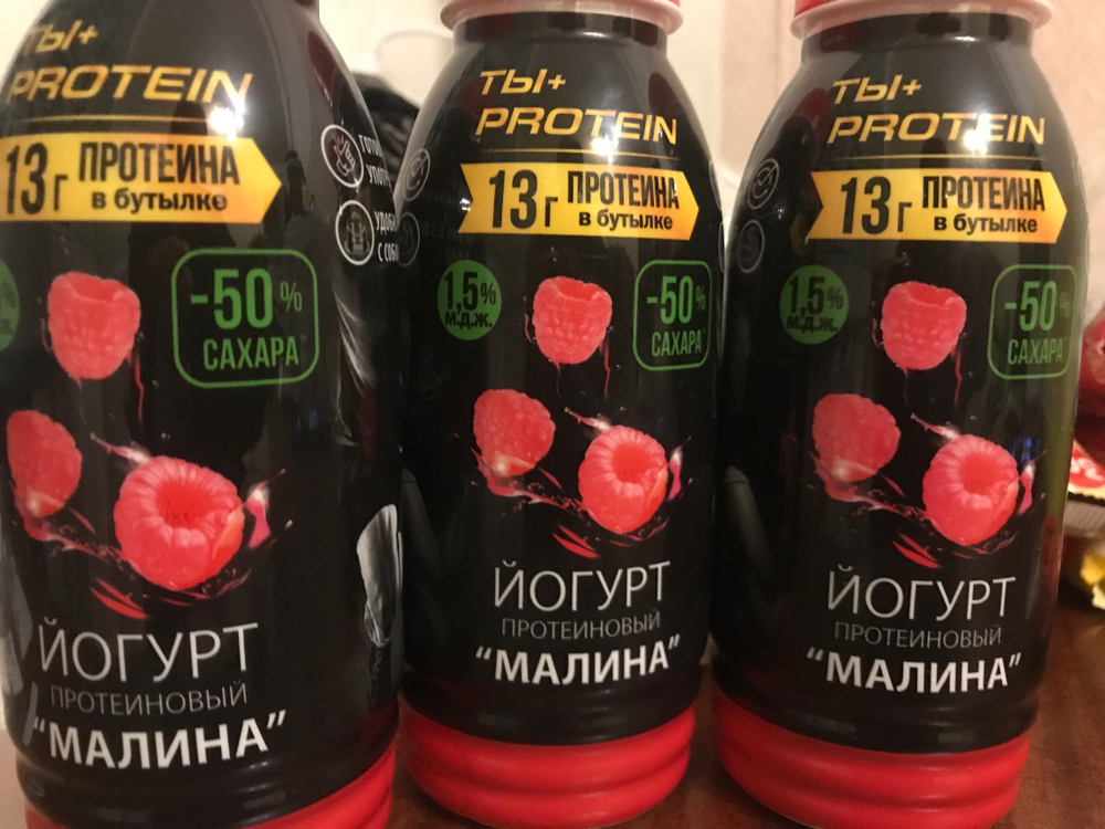 Йогурт протеиновый малина