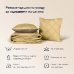 Покрывало BuyColor Шоколад/Горчица