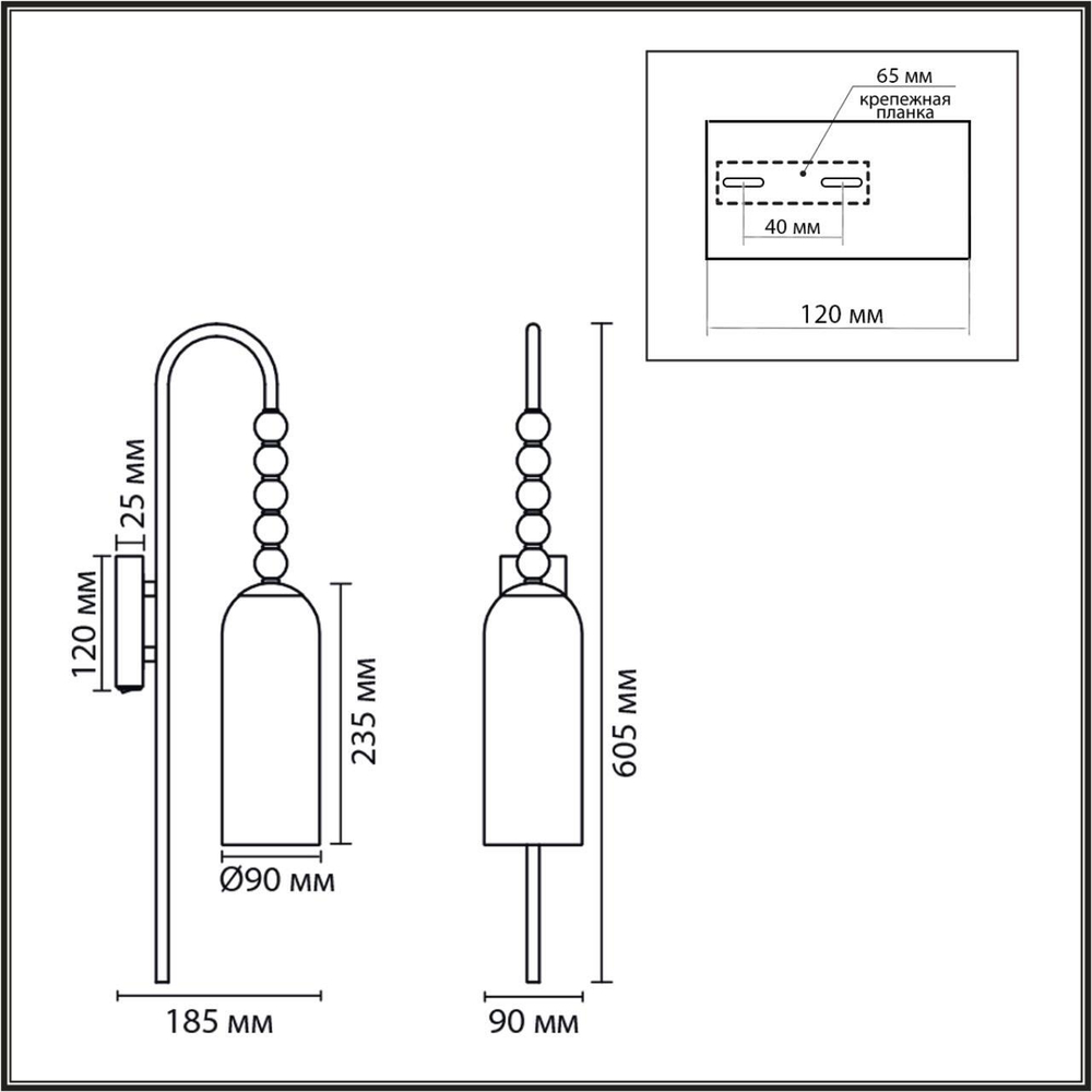 Настенный светильник Lumion TRACY 8271/1W