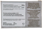Патрон 12/70 Техкрим пуля Легенда М П-6Э, коробка 10 шт.