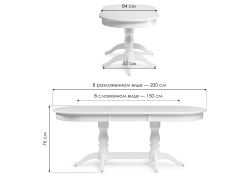 Деревянный стол Красидиано 150(200)х84х76 орех темный