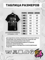 Футболка Сестра самая лучшая в мире jack label
