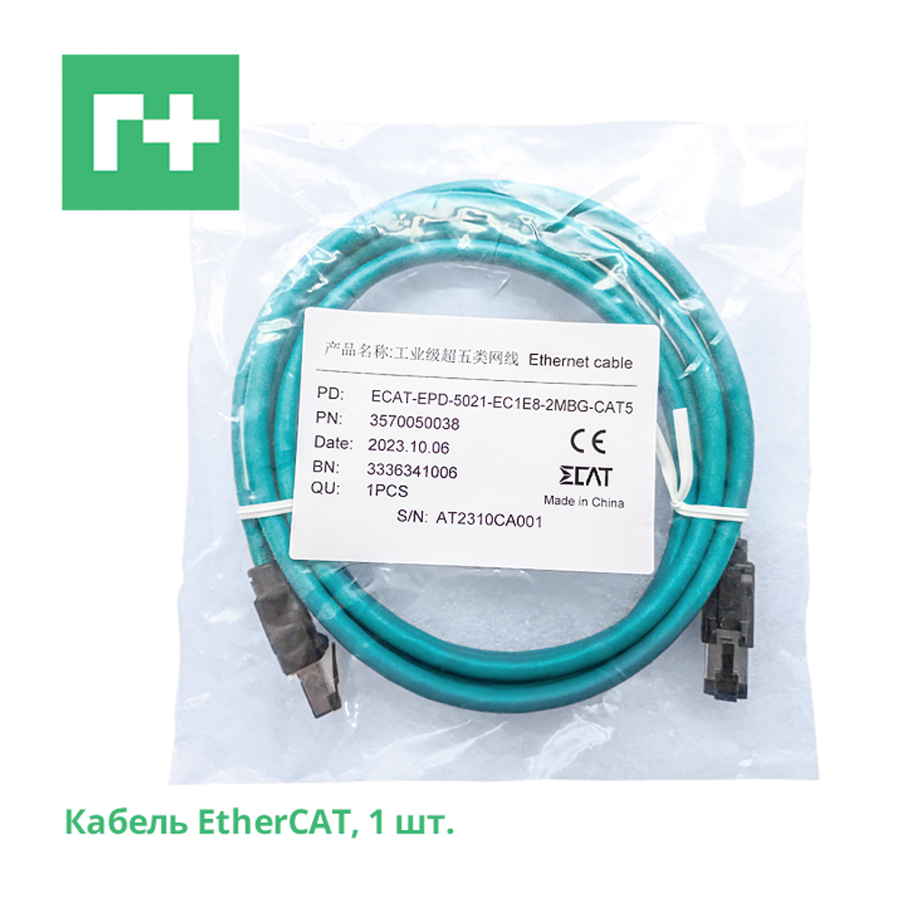 Система ЧПУ RayTools XC3000S с промышленным компьютером (HMI PC)