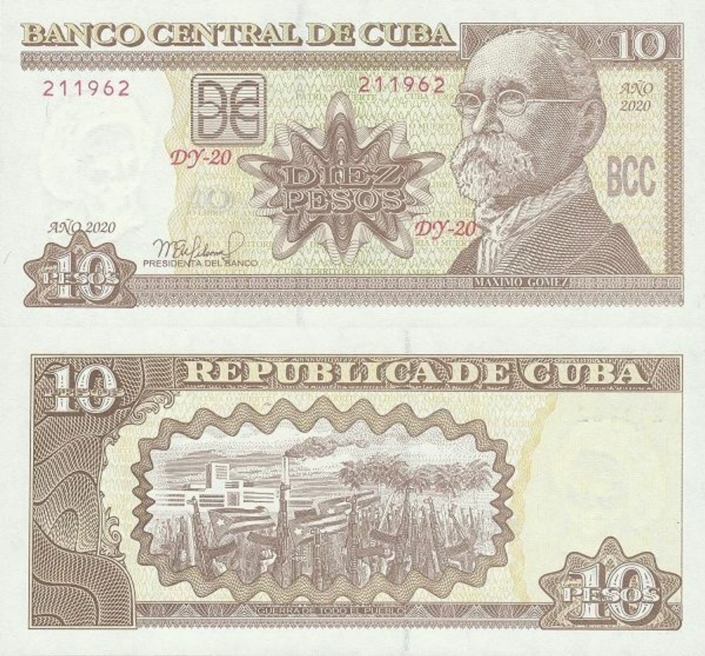 Куба 10 песо 1997 - 2020 UNC