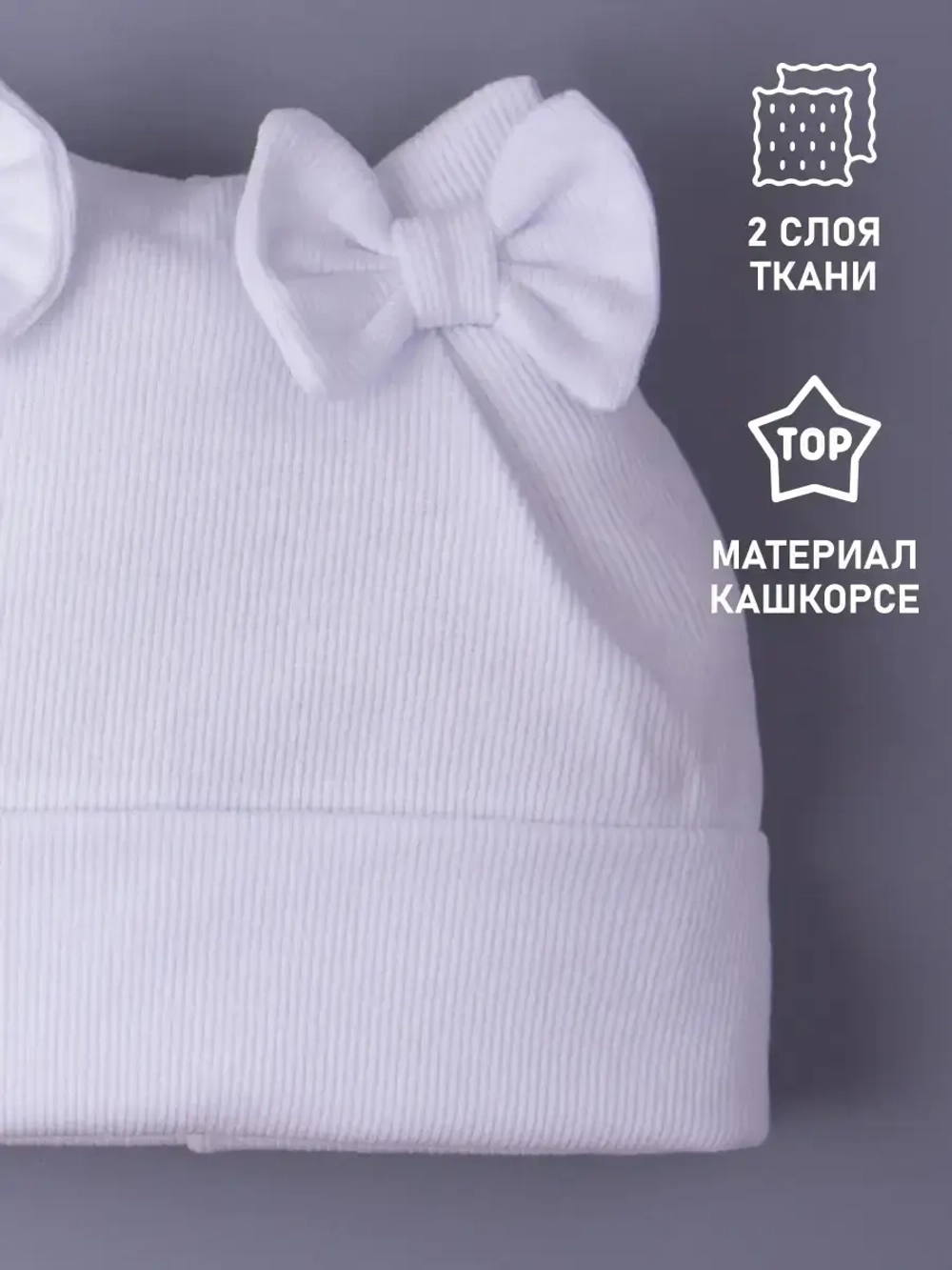 Шапка для девочки осенняя с бантиками