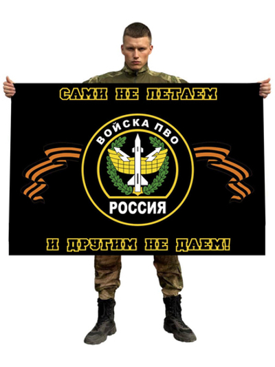 Флаг войск ПВО 70х105 см