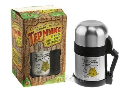 Термос для супа "Погулял, поспал" 600 мл