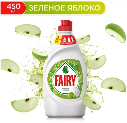 Fairy Средство для мытья посуды Зеленое яблоко, 0.45 л