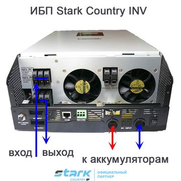 ИБП Stark Country 3000 INV SOLAR V