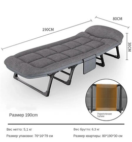 Товары для охоты и отдыха