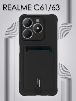 Чехол на Realme C61, Realme C63