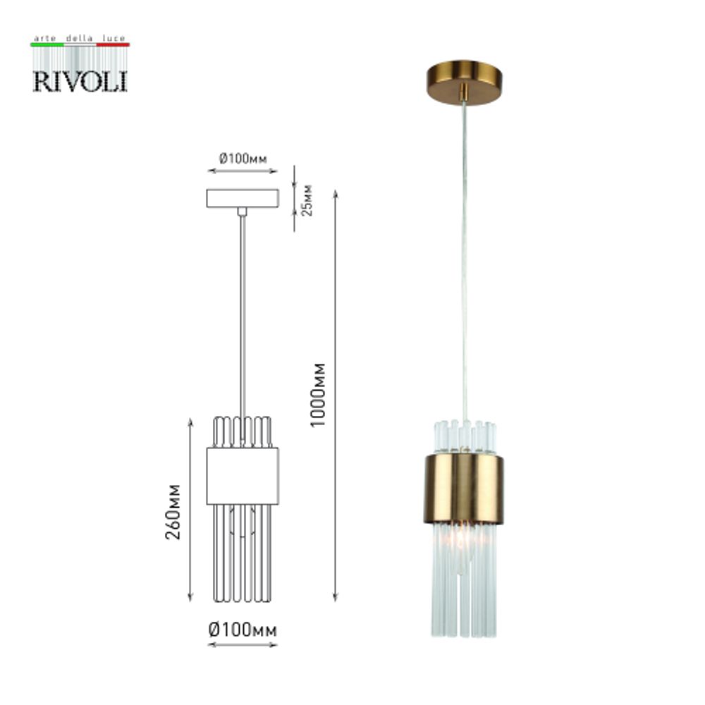 Светильник подвесной (подвес) Rivoli Donna 3149-201 1 х Е14 40 Вт модерн потолочный | Модерн