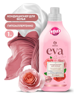 КОНДИЦИОНЕР ДЛЯ БЕЛЬЯ ЕВА 1 Л. 10 ШТ.