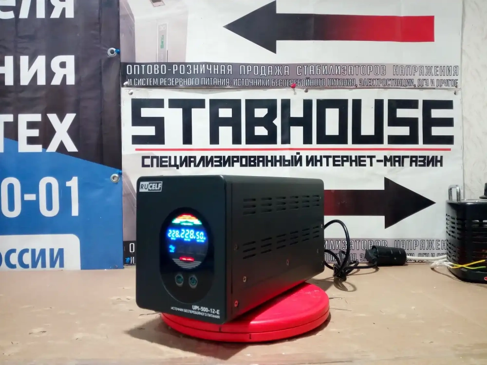 Источник бесперебойного питания RUCELF UPI-500-12-E