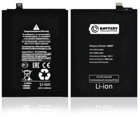 Аккумулятор для Xiaomi BN47 (Mi A2 Lite/Redmi 6 Pro) - Battery Collection (Премиум)