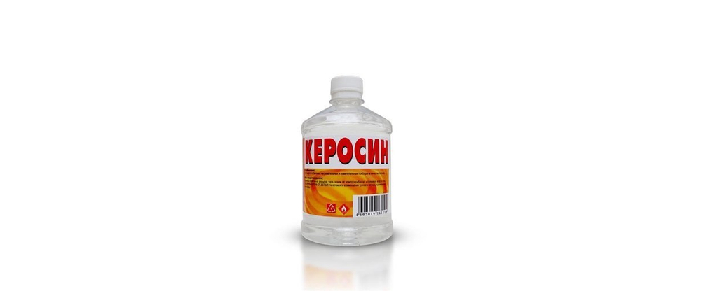 Керосин 0,5л Вершина