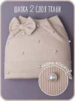 Шапка для девочки осенняя с ушками