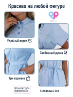 медицинская рубашка блузка для медиков