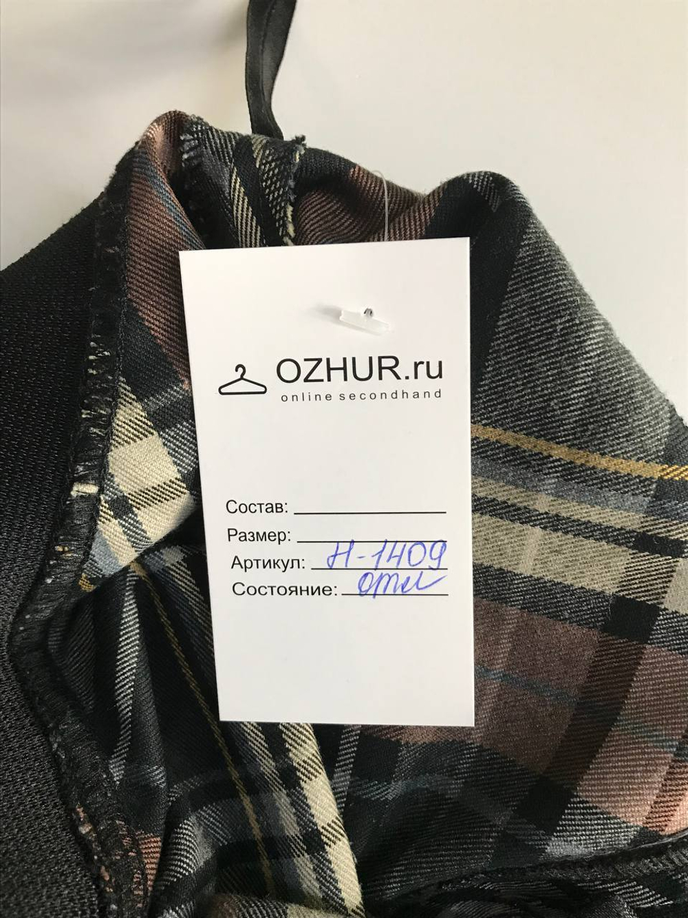 Юбка Filgrand в осеннем настроении, визуально 44 размер