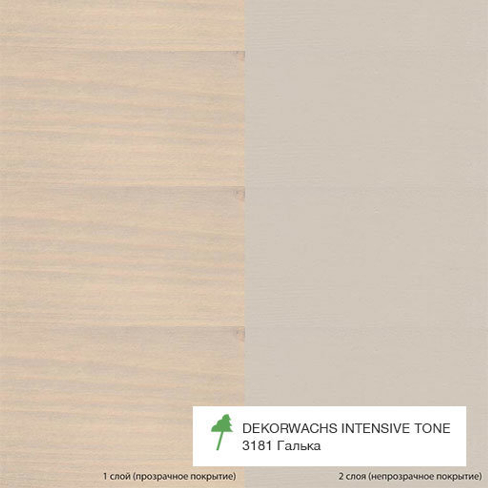 Цветное масло OSMO 3181 цвет Галька