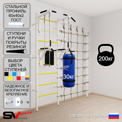 Шведская стенка Sv Sport усиленная 67330 (Турник стандарт/Брусья/Трапеция/Цепь/Мешок 30кг/Канатный лаз)