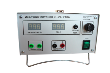 Источник питания лабораторный ИПЛ24-10