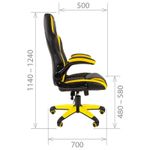Кресло игровое Chairman "Game 15", экокожа черная/желтая, механизм качания, откидные подлокотники