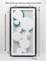 Декор для дома на стену 85*45 см