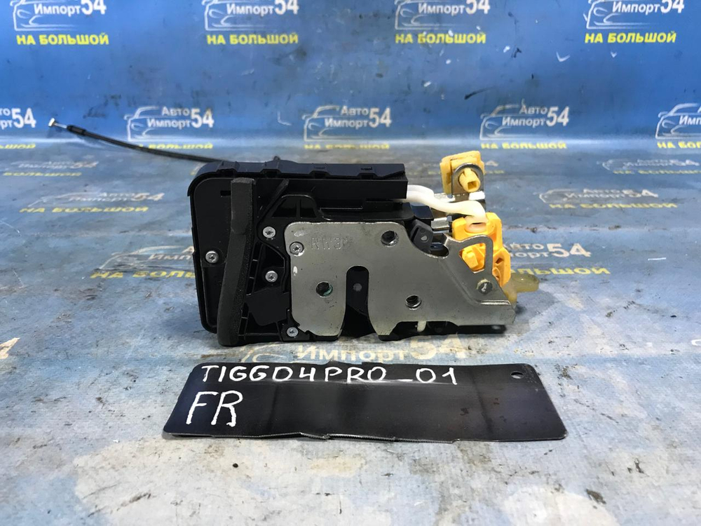 Замок двери передней правой CHERY TIGGO 4 PRO 2022