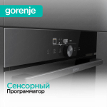 Духовой шкаф Gorenje GO66E Pizza350C