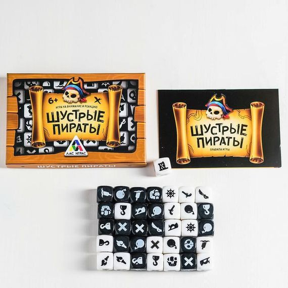 Игра  «Шустрые пираты»