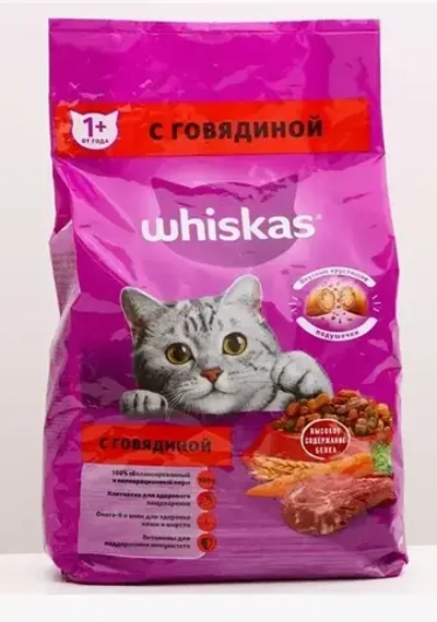 Корм д/взр.кошек WHISKAS Сухой с говядиной (Россия) 1300г
