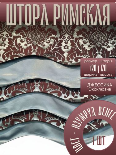 OZON Damaskplus_Ozon