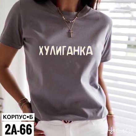 Футболка 6824812 Fabrika