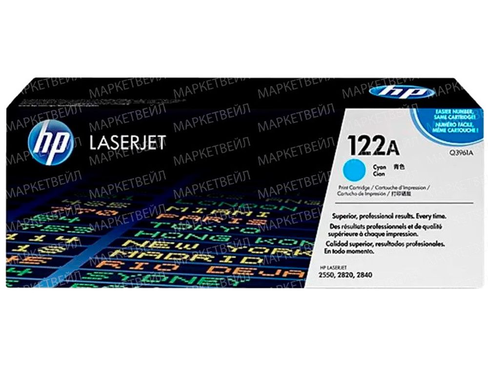 Картридж HP Q3961A (122A) для LaserJet 2550/2550/2820/2830/2840 голубой