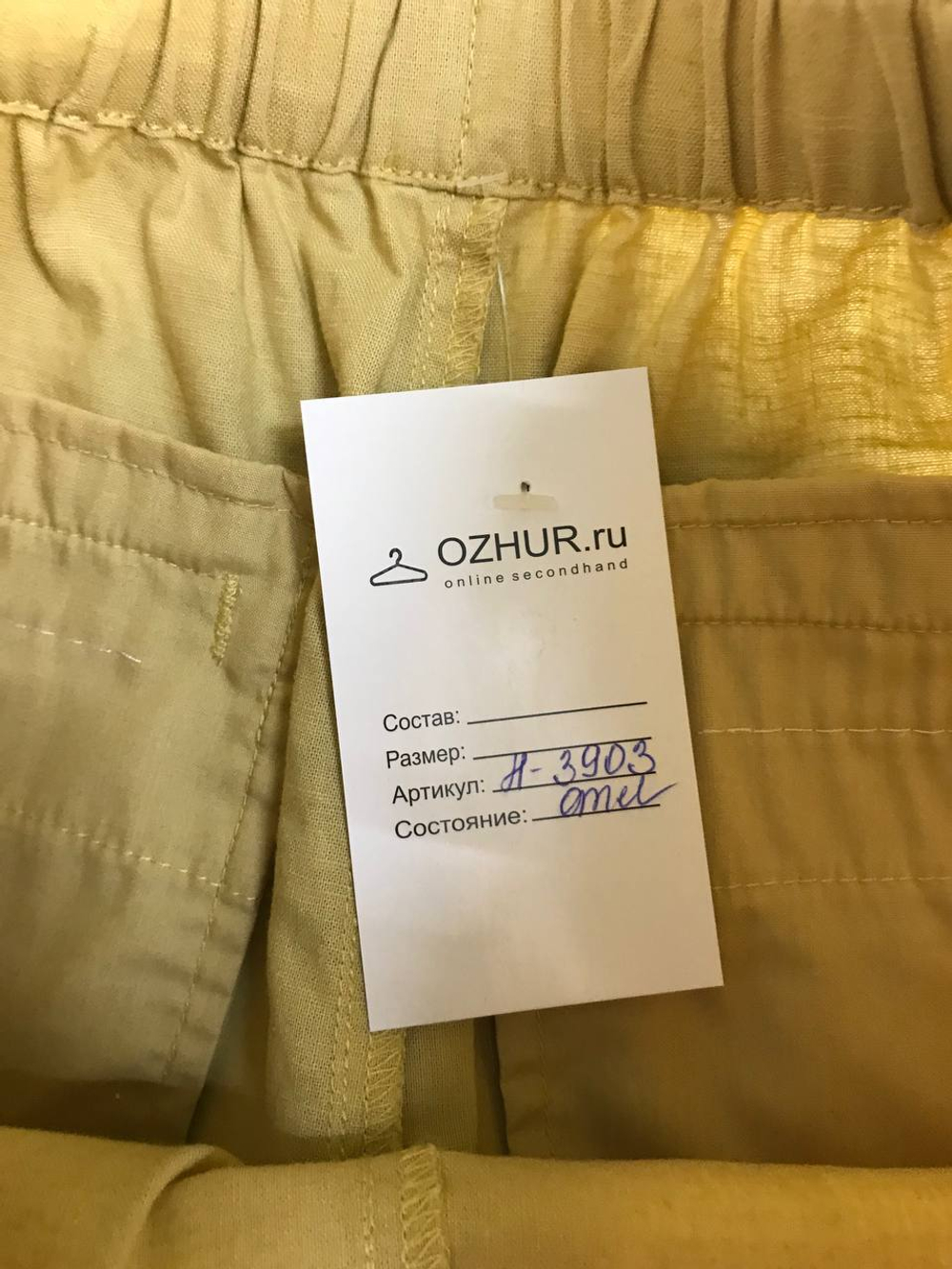 Шорты Uniqlo льняные, маркировка М, визуально 46 размер