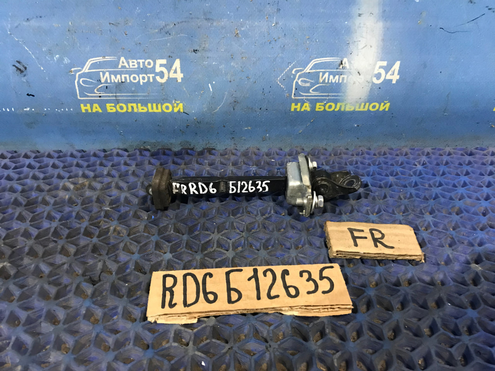 Ограничитель двери передней правой Honda CR-V 2001-2006