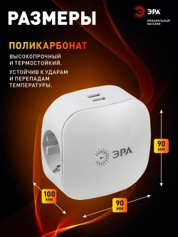 Тройник SP-3e-USB-2A ЭРА / Тройник розетка электрический с usb / usb разветвитель электрический с заземлением, со шторками, 1 розетка, плоский, 16А, белый