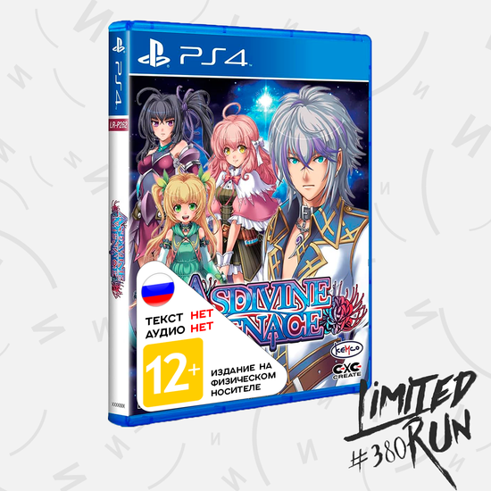 Игра Asdivine Menace (Limited Run) (PS4, английская версия)