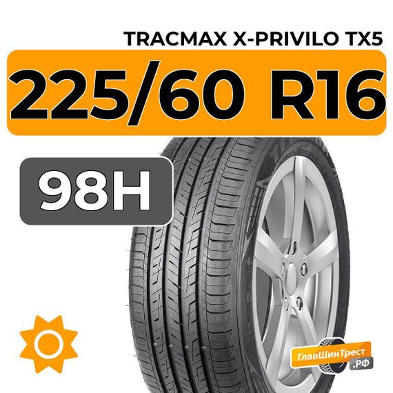 Tracmax X-Privilo TX5 225/60 R16 98H