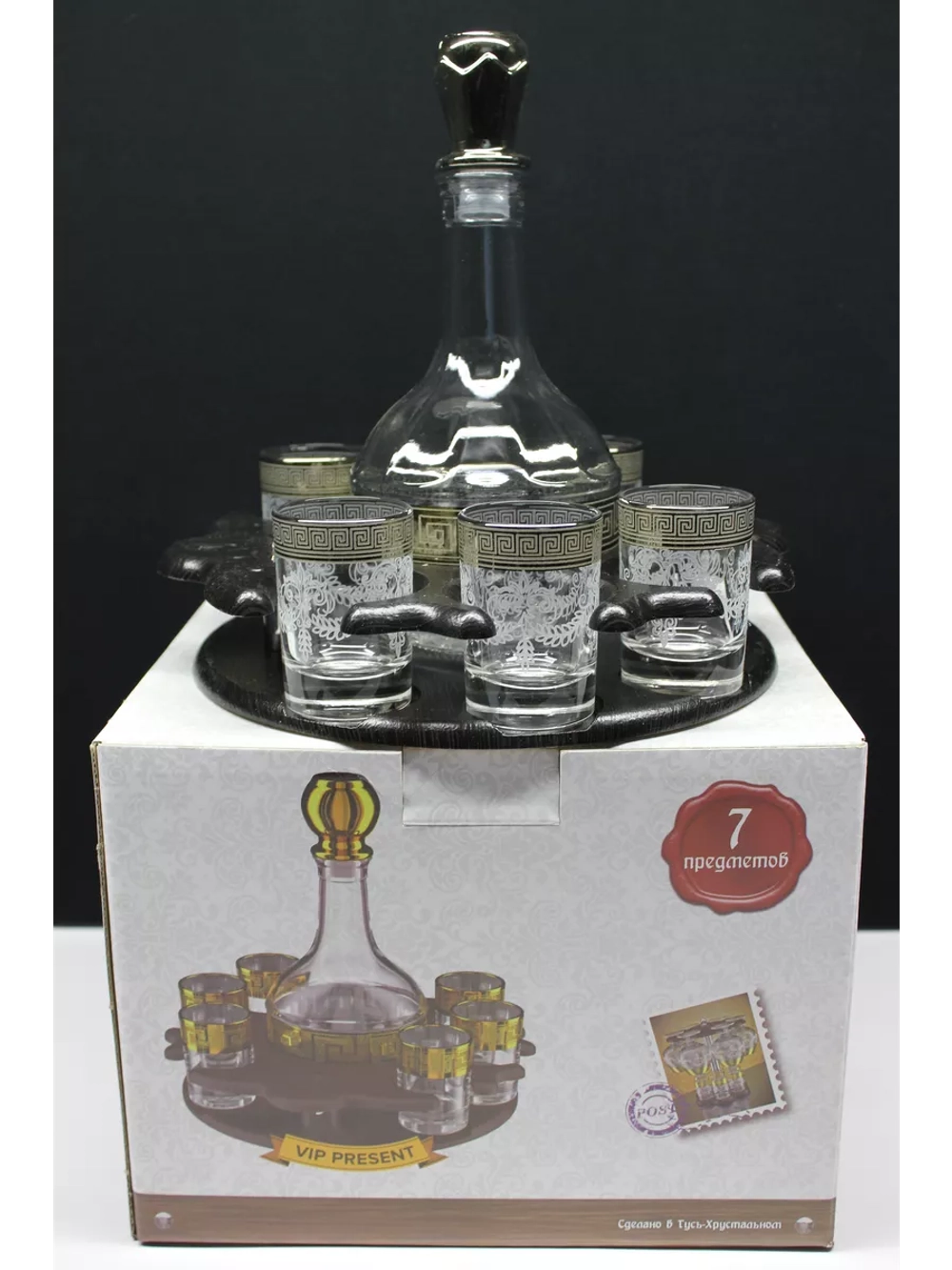 Стопки для водки 6 шт, графин стеклянный