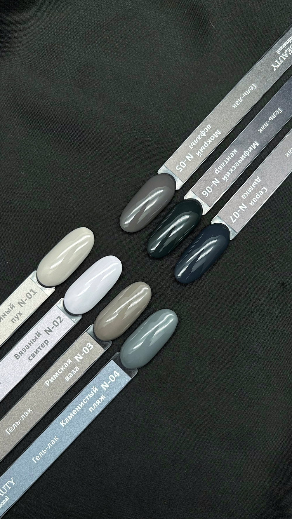 IceBeauty Гель-лак N-07 "Серая дымка", 10 мл