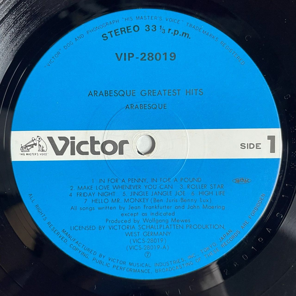Винтажная виниловая пластинка LP Arabesque Greatest Hits (Japan 1981) (Obi) Hello Mr. Monkey