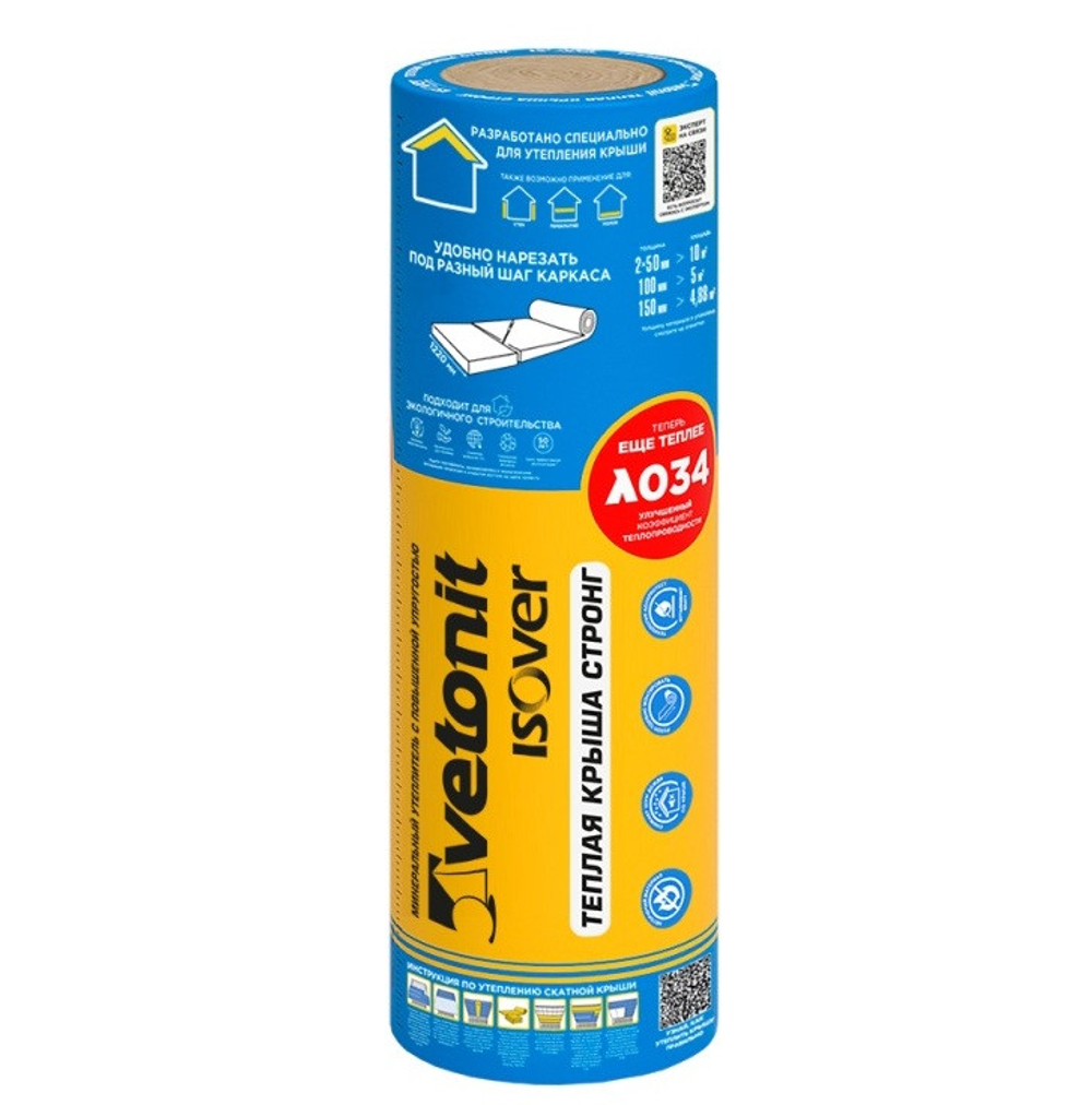 Утеплитель Vetonit Теплая Крыша Стронг 4000х1220х150 мм 1 шт