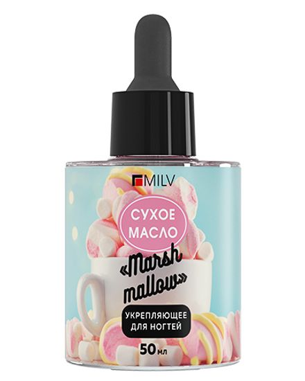 Сухое укрепляющее масло для ногтей "MARSMALLOW" 50мл. MILV